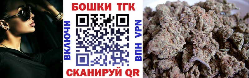 Купить Сухой Лог КОКАИН  Гашиш  А ПВП  Каннабис 