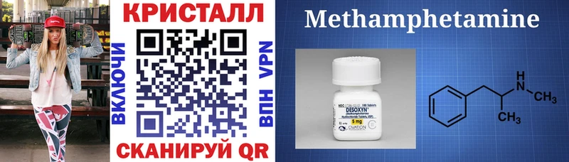 АМФЕТАМИН 98% Сухой Лог