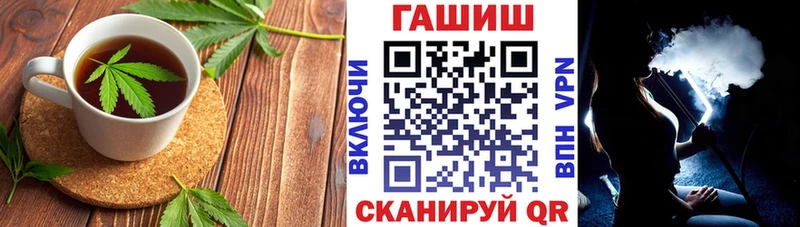 Печенье с ТГК конопля  Сухой Лог 