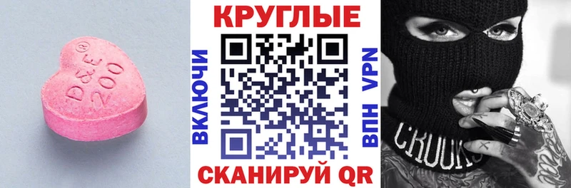 кракен ONION Сухой Лог это состав Экстази 250 мг
