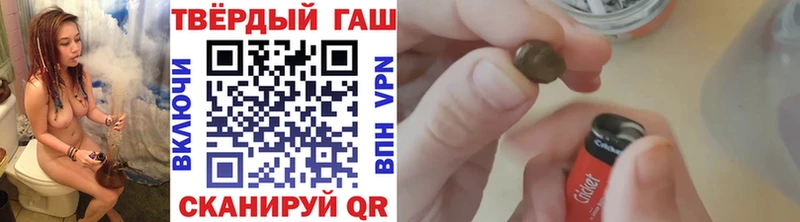 Гашиш гашик Сухой Лог