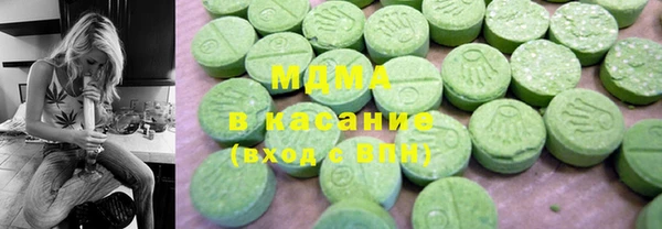 каннабис Арсеньев