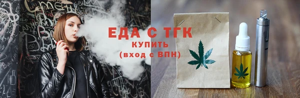 синтетический гашиш Армянск