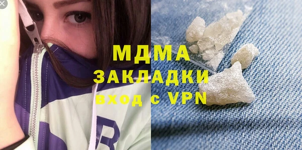 синтетический гашиш Армянск