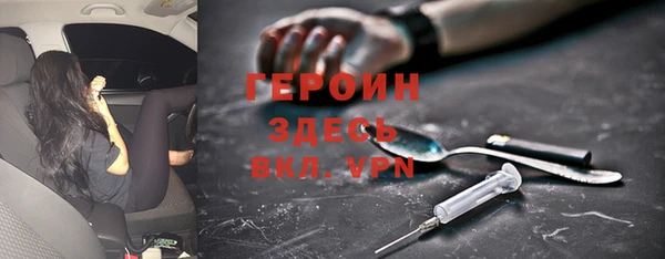 синтетический гашиш Армянск