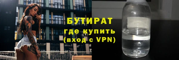 синтетический гашиш Армянск