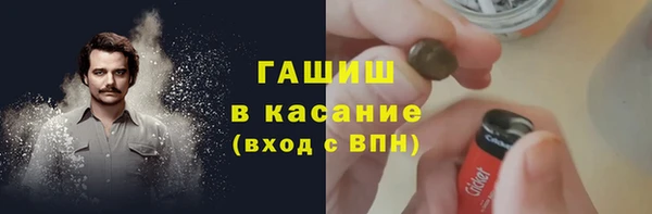 каннабис Арсеньев