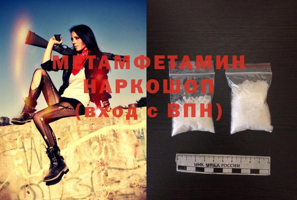 синтетический гашиш Армянск