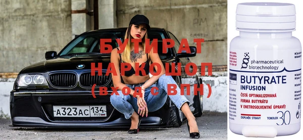 синтетический гашиш Армянск