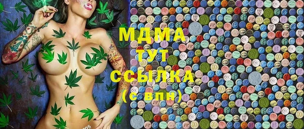 мдма Аркадак
