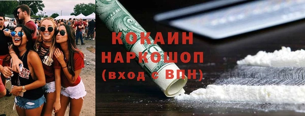 синтетический гашиш Армянск