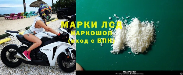 синтетический гашиш Армянск