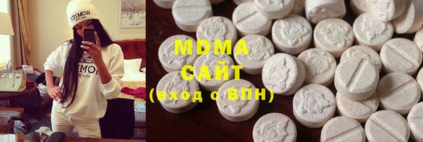 синтетический гашиш Армянск