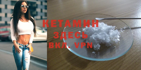синтетический гашиш Армянск