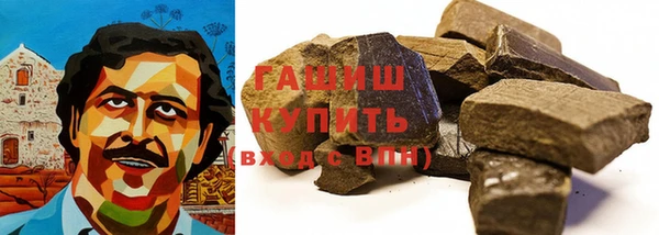 каннабис Арсеньев