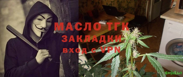 каннабис Арсеньев