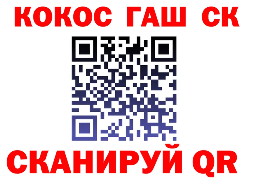 ГАШ Ice-O-Lator зеркало мориарти KRAKEN Сухой Лог