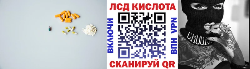 Лсд 25 экстази ecstasy  Сухой Лог 