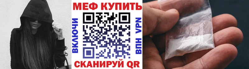 что такое   Сухой Лог  MEGA маркетплейс  МЕФ VHQ 