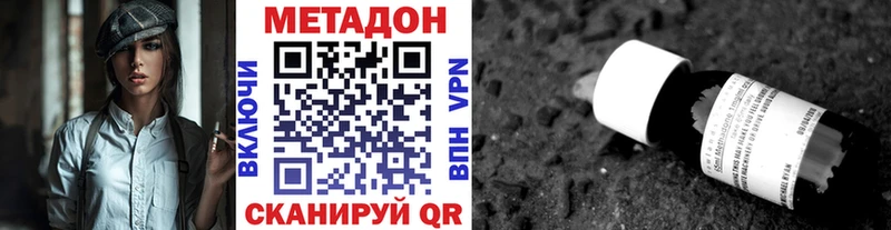 наркота  Сухой Лог  МЕТАДОН VHQ 