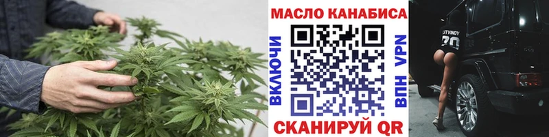 МЕГА ССЫЛКА Сухой Лог Дистиллят ТГК THC oil