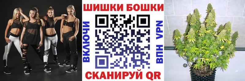 МАРИХУАНА Bruce Banner Сухой Лог